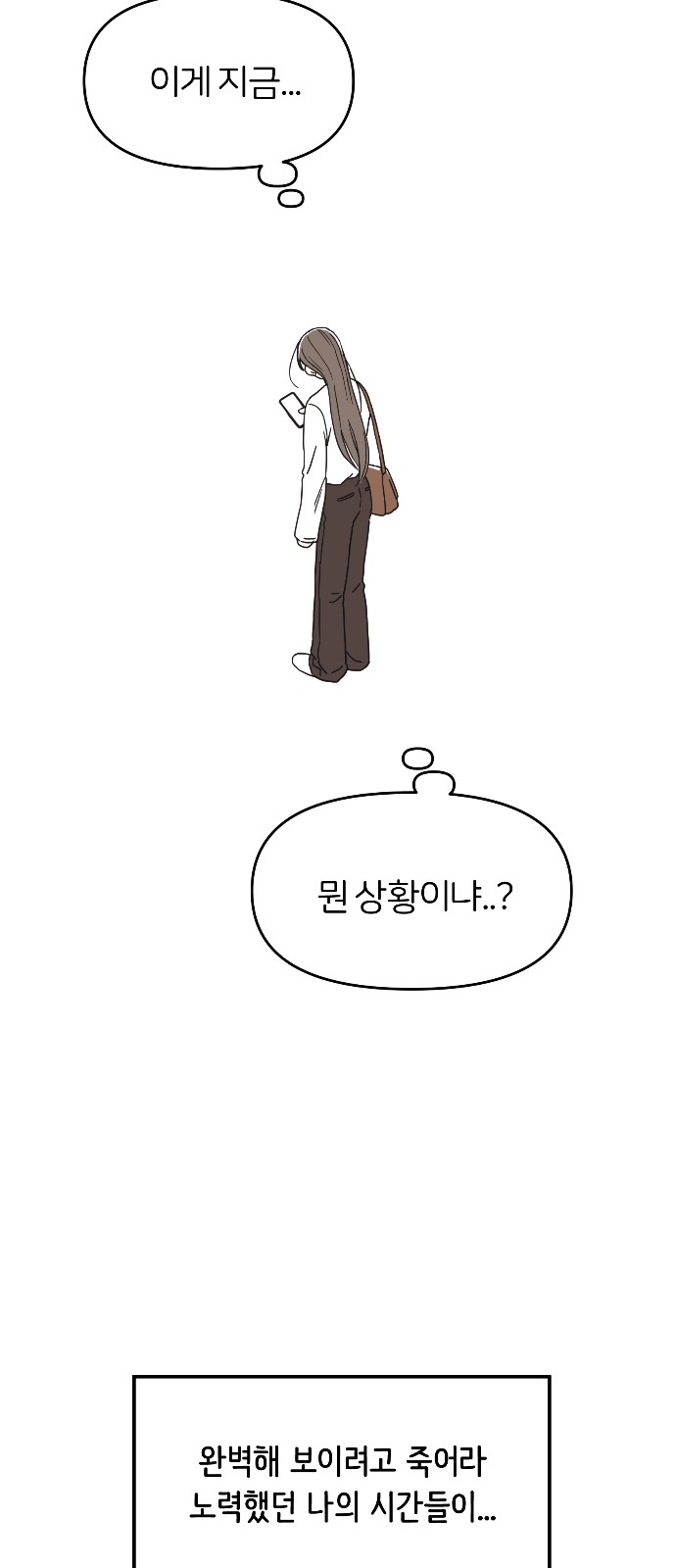 78 페이지