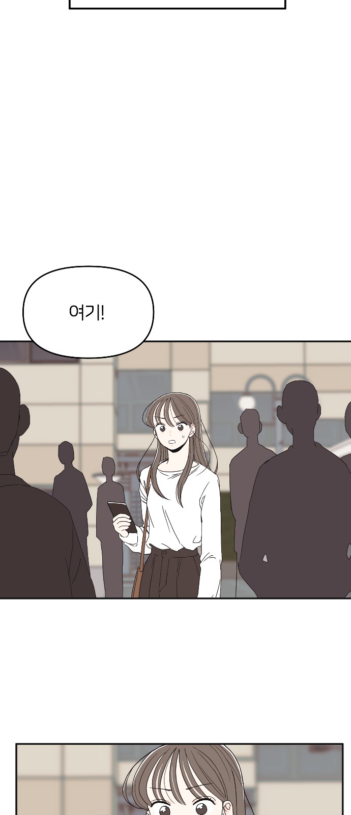 79 페이지