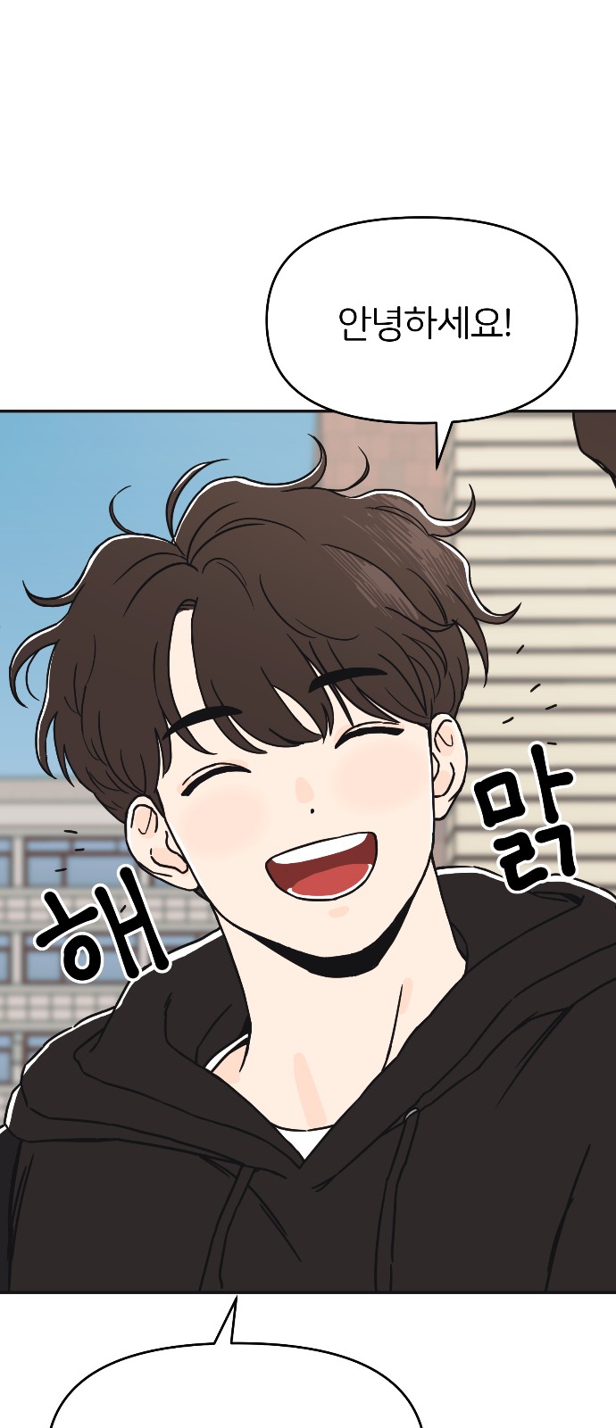 81 페이지