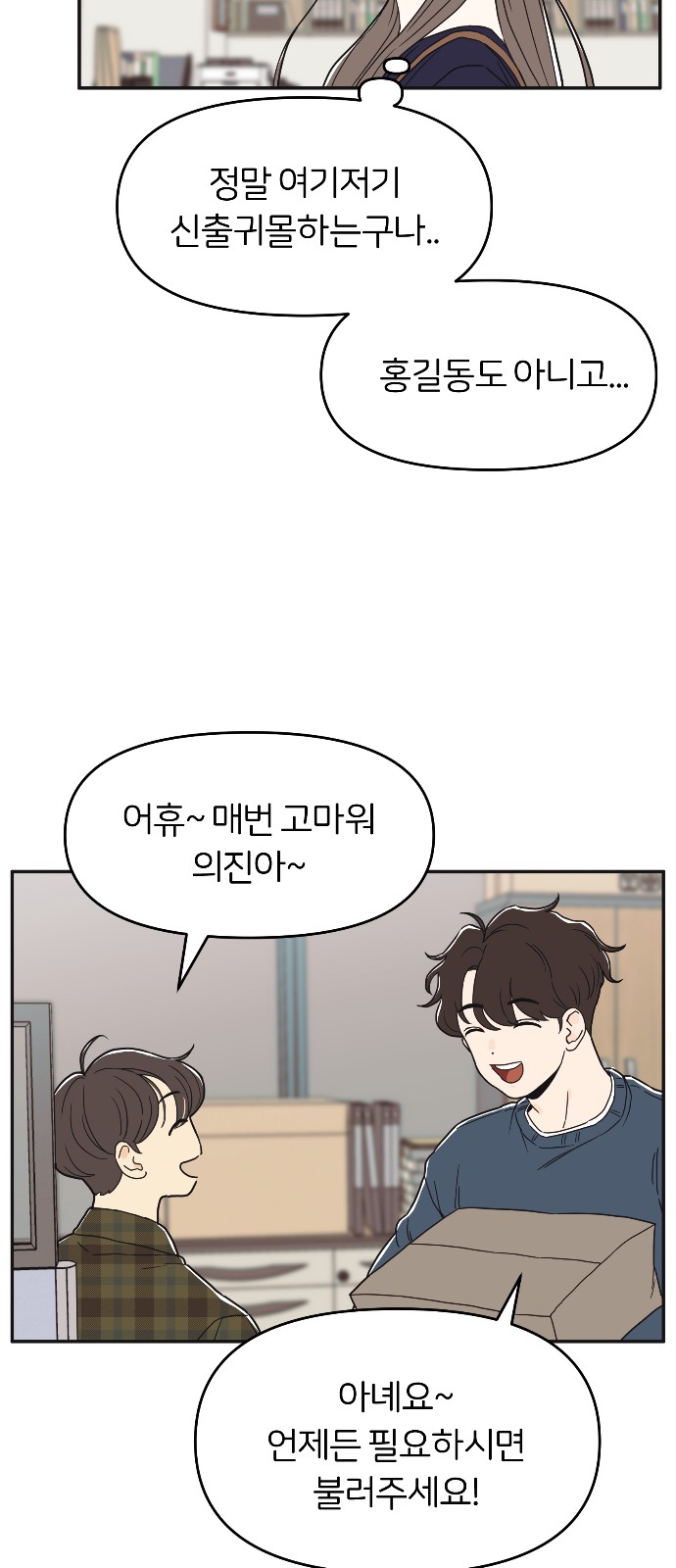19 페이지