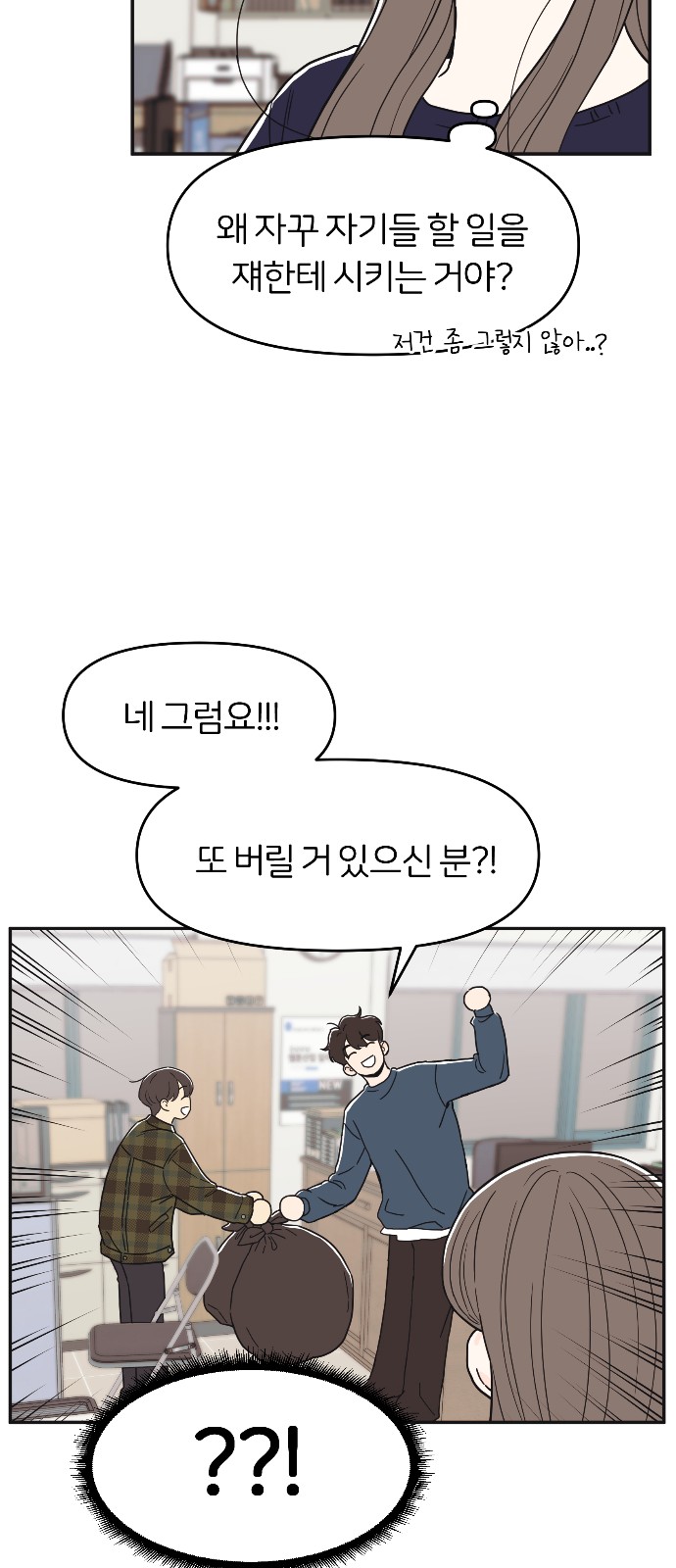 23 페이지