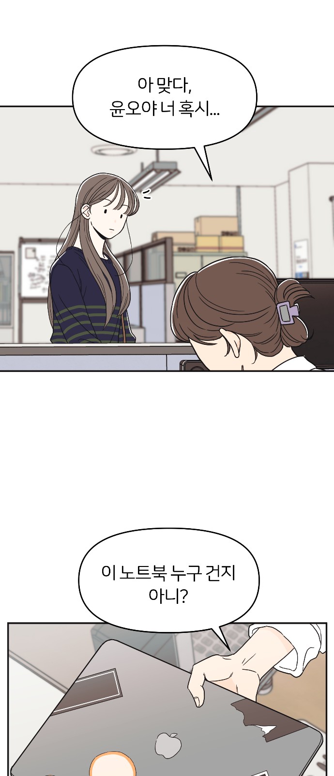 29 페이지