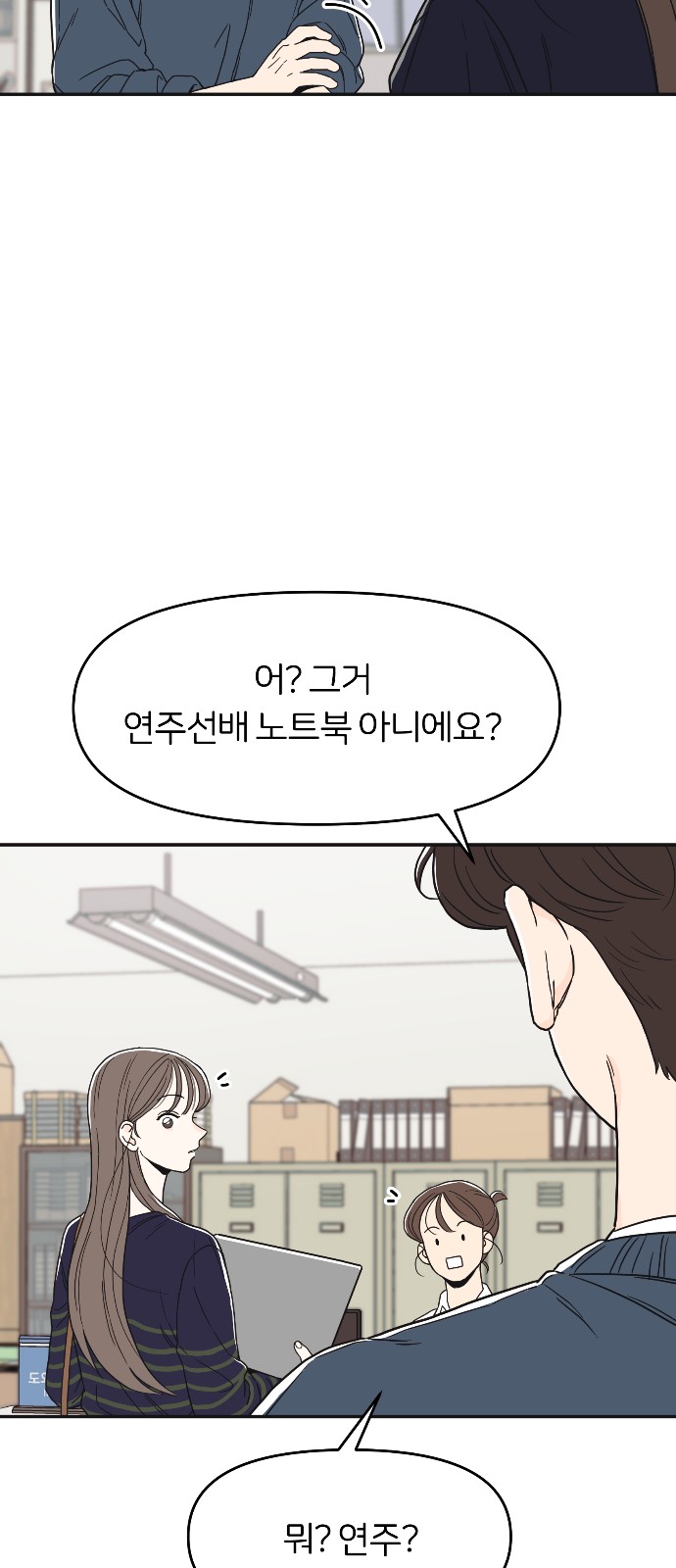 34 페이지