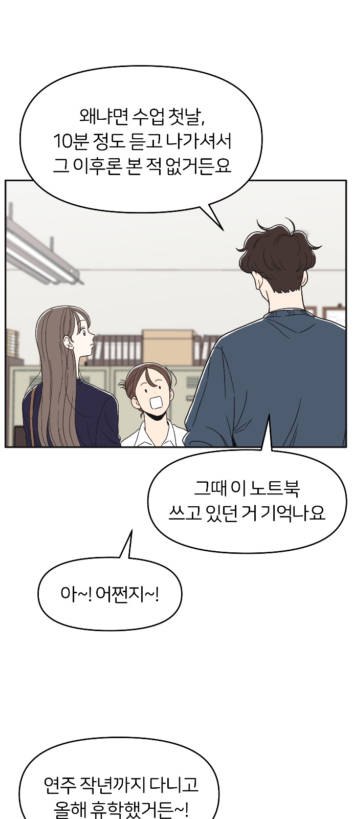 36 페이지