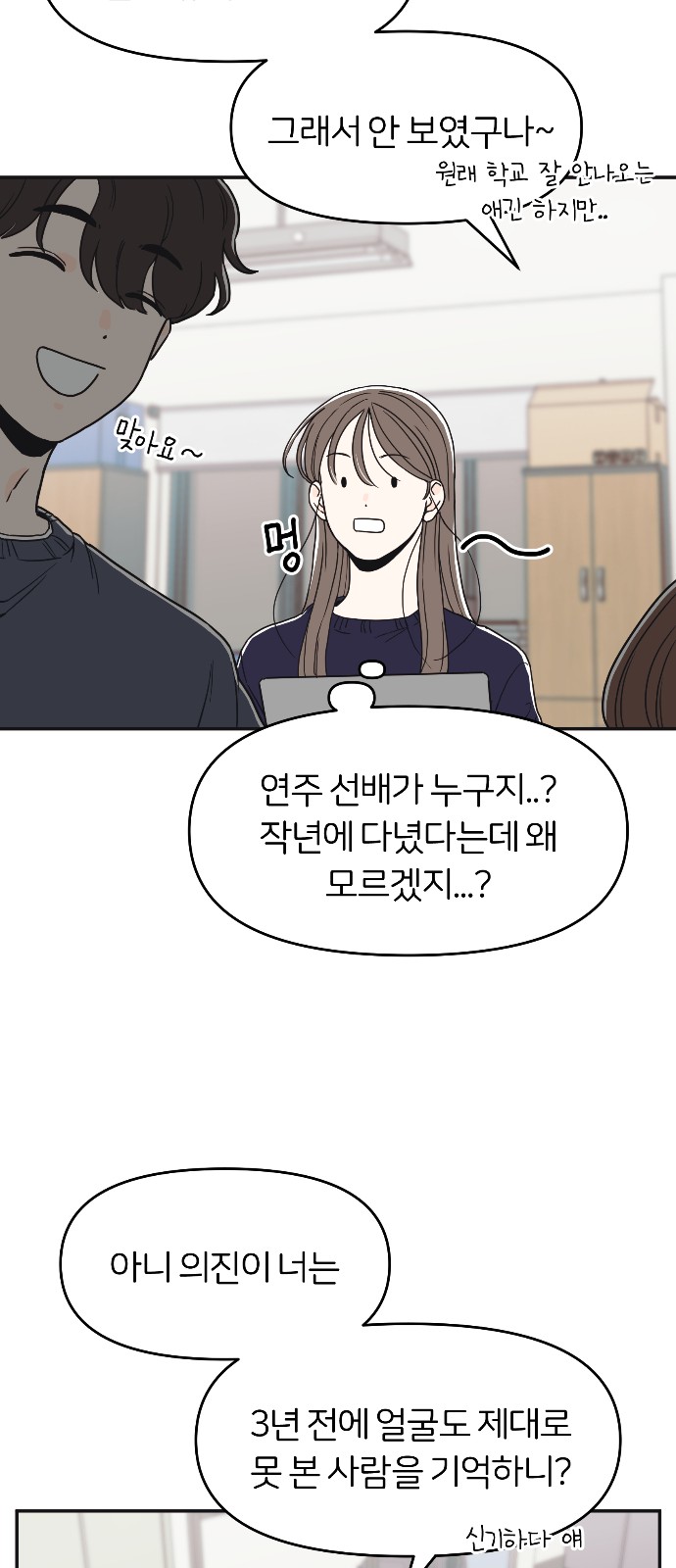 37 페이지