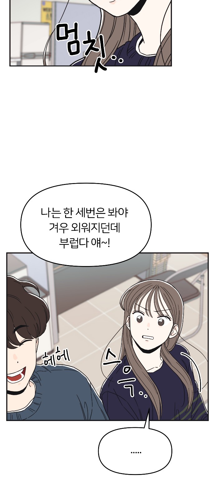 41 페이지