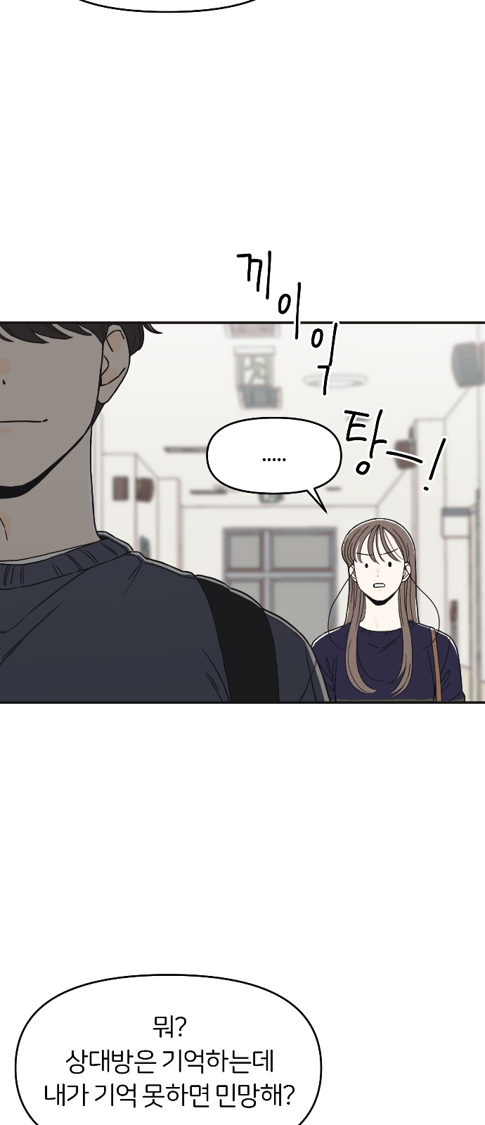 43 페이지