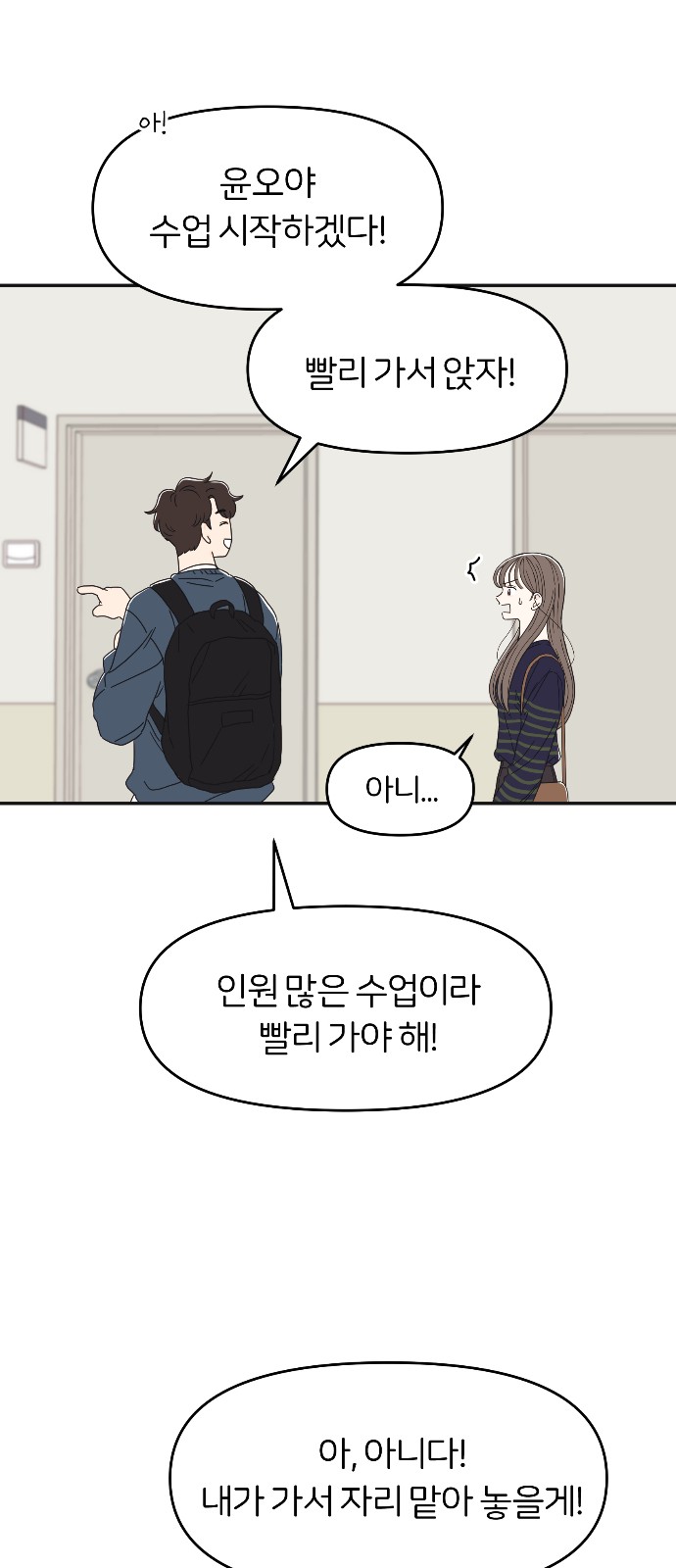 52 페이지