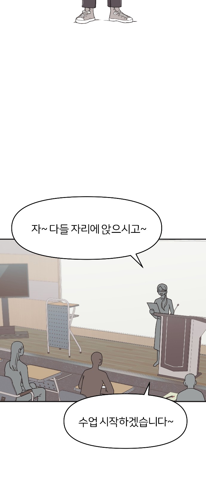 56 페이지