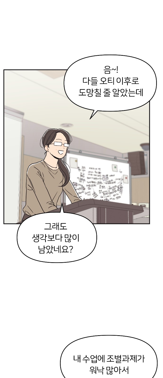 57 페이지