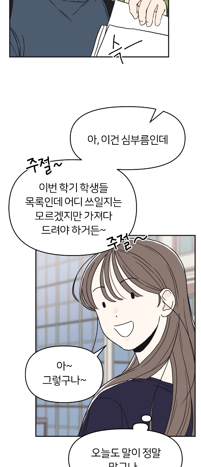 6 페이지