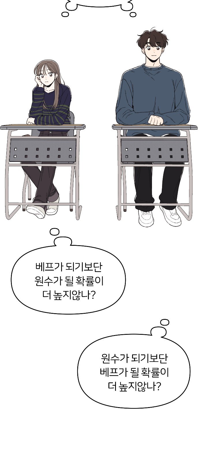 61 페이지
