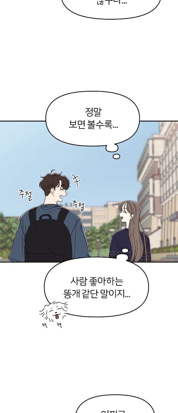 7 페이지