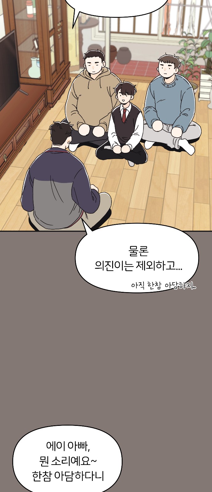17 페이지