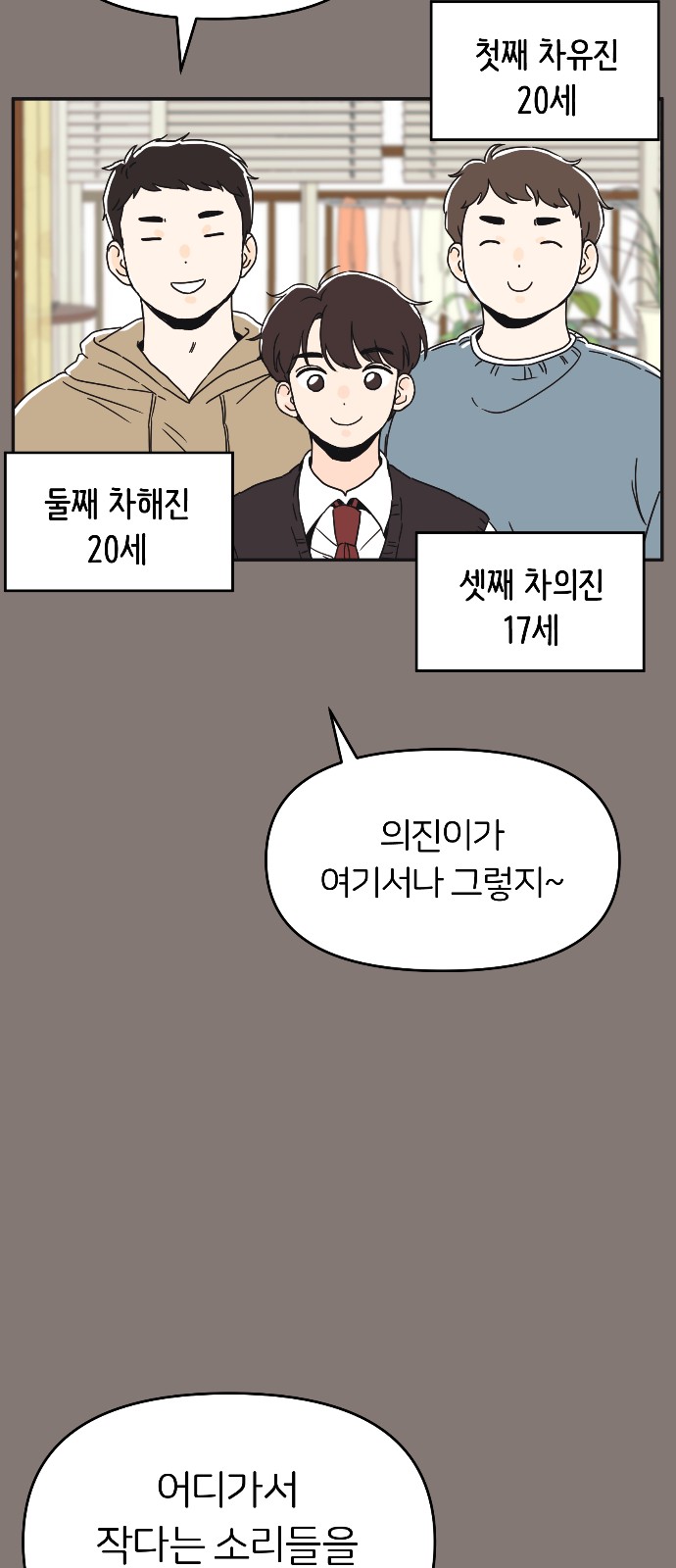 18 페이지