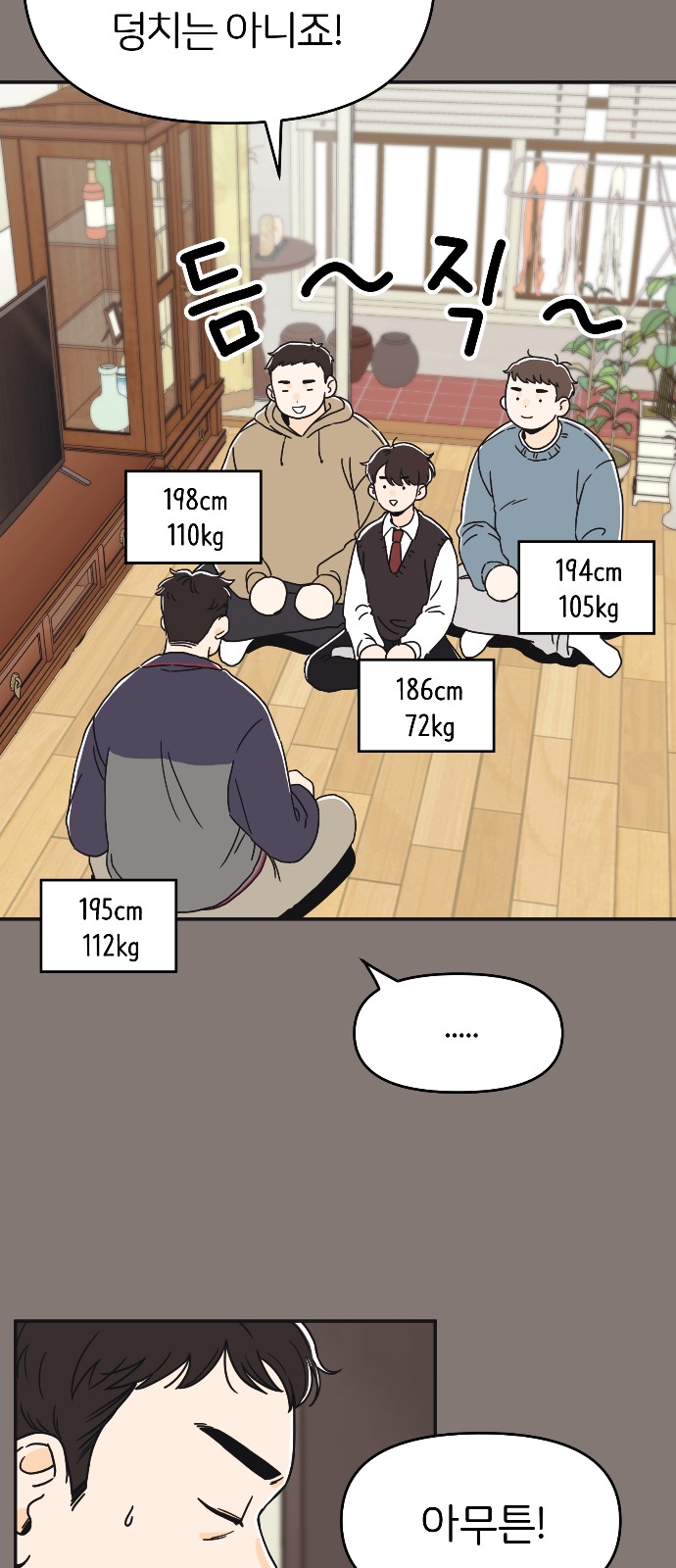 19 페이지