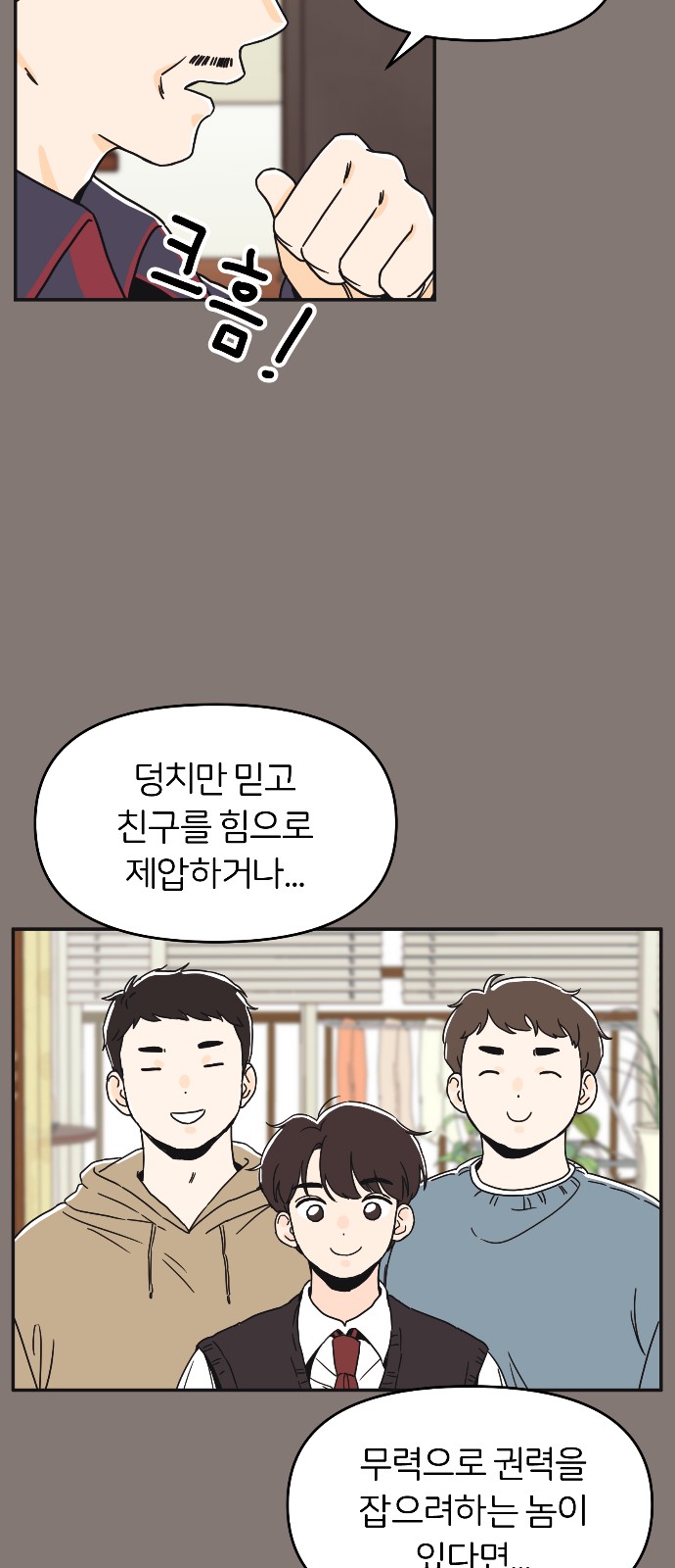 20 페이지