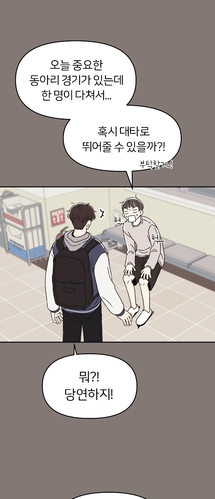 25 페이지
