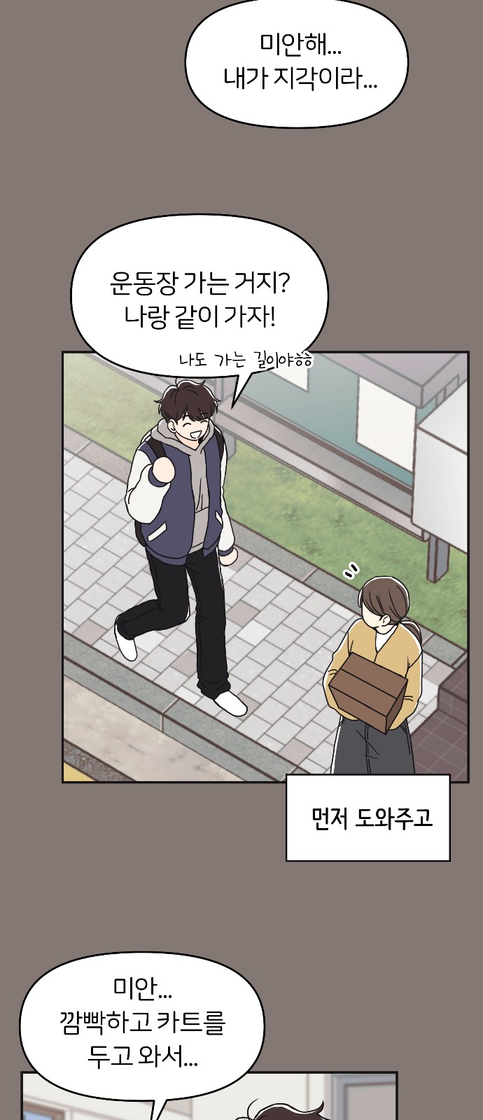 27 페이지