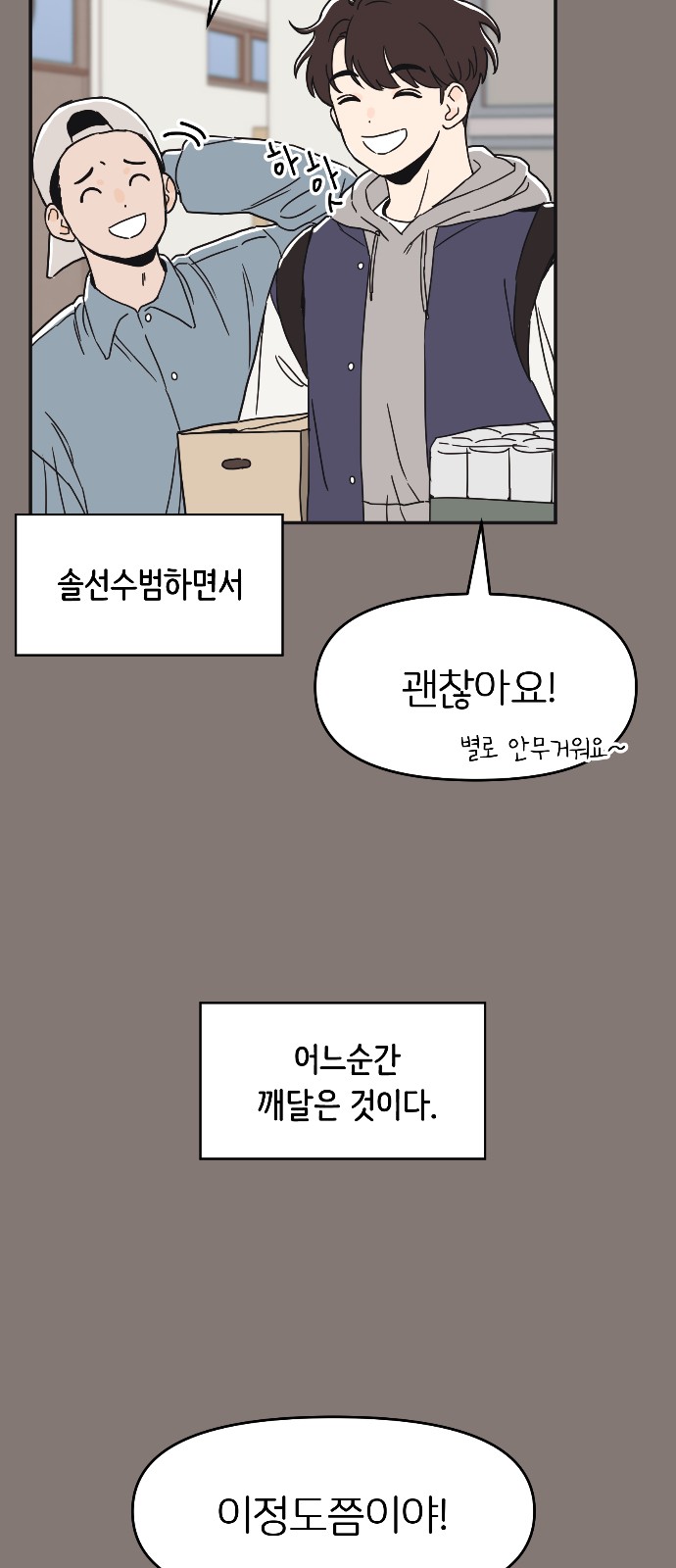 28 페이지
