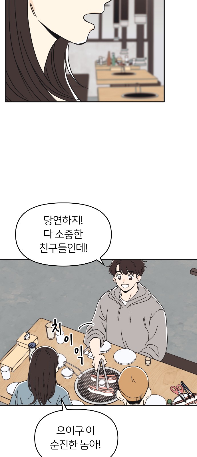 34 페이지
