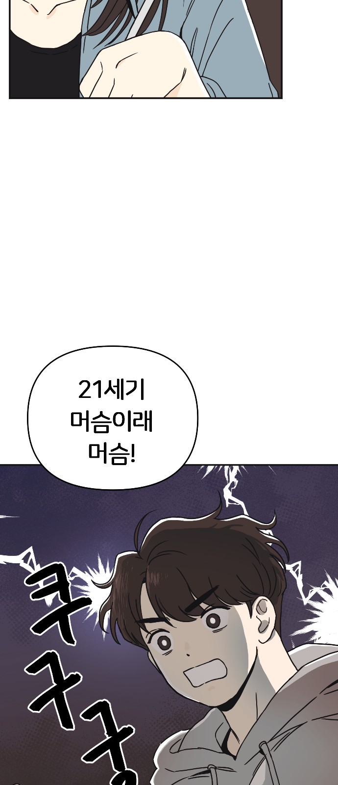 39 페이지