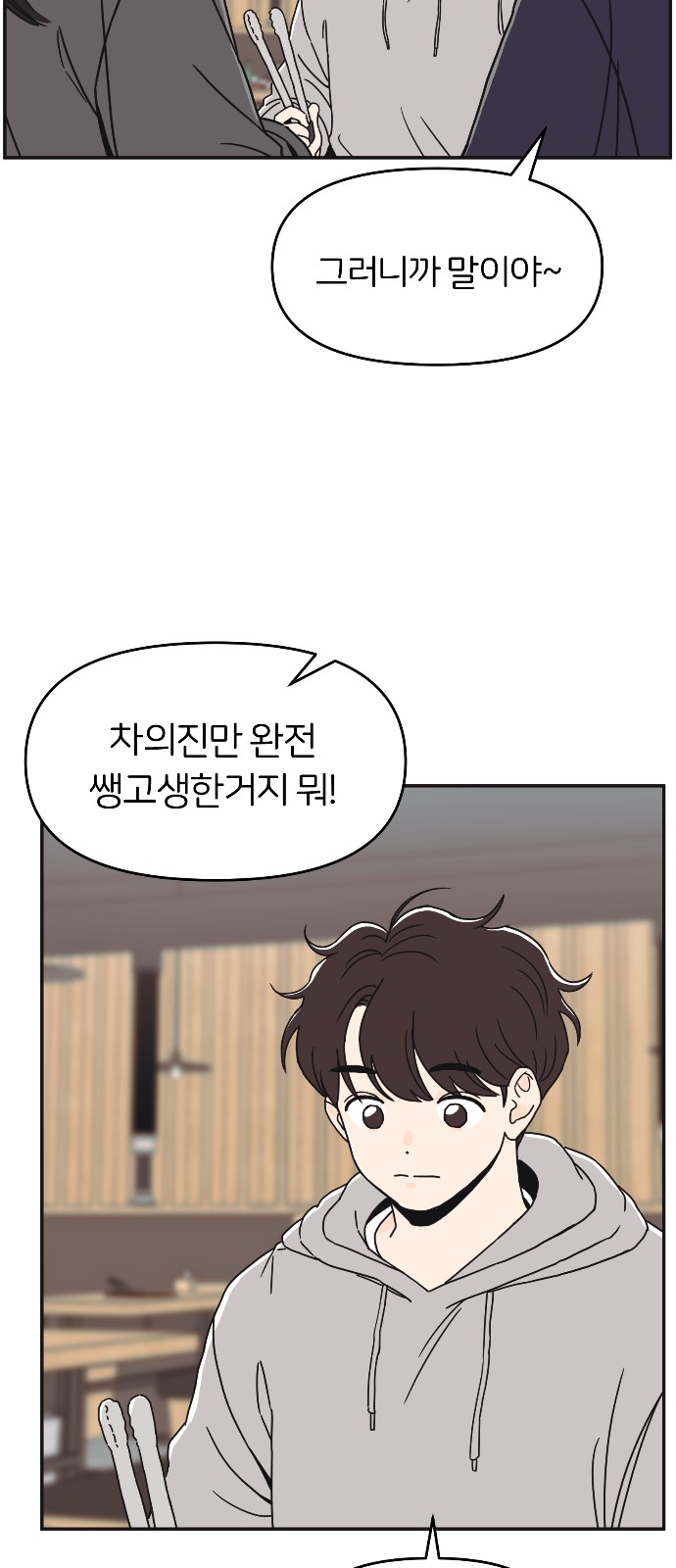 42 페이지