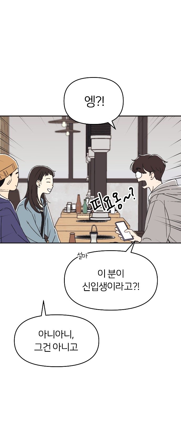 52 페이지