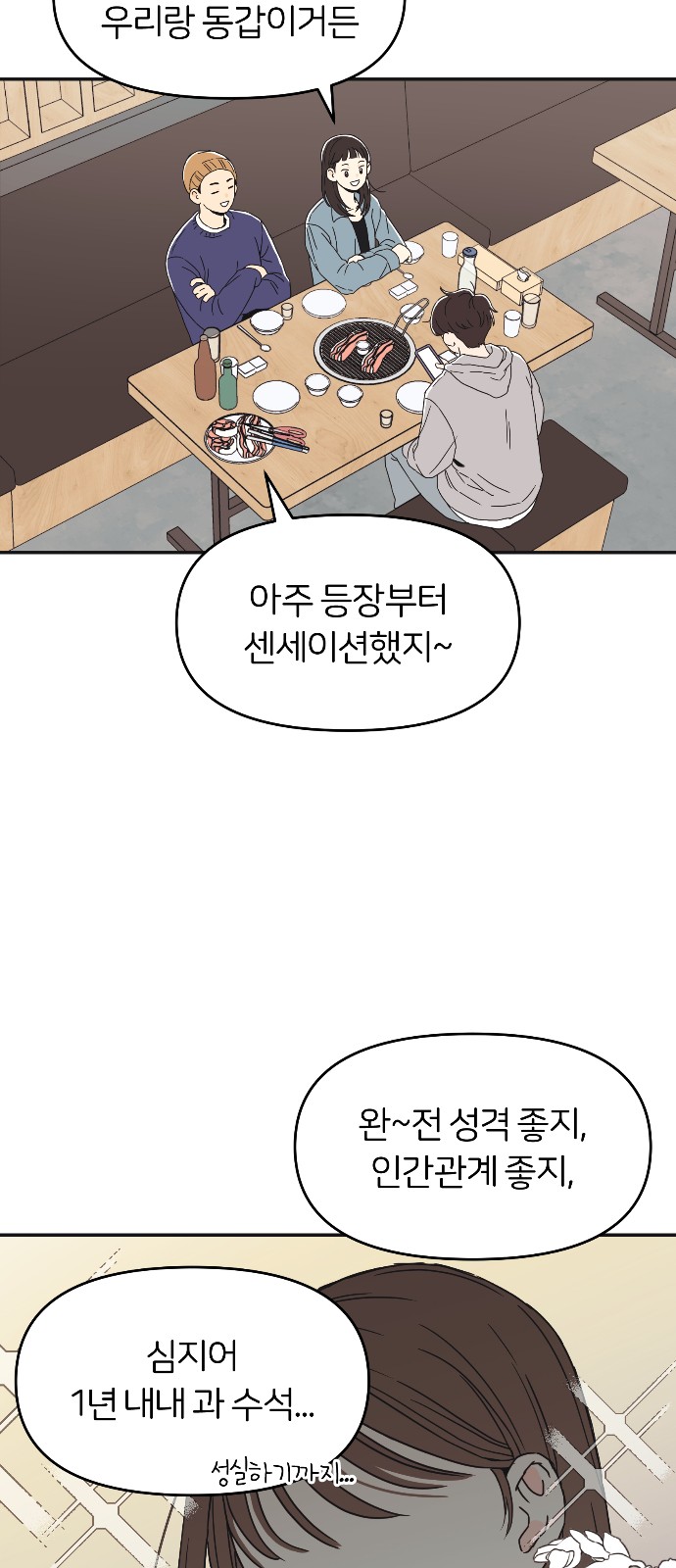 55 페이지