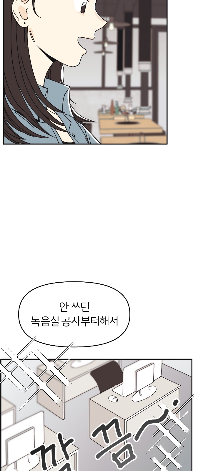 57 페이지