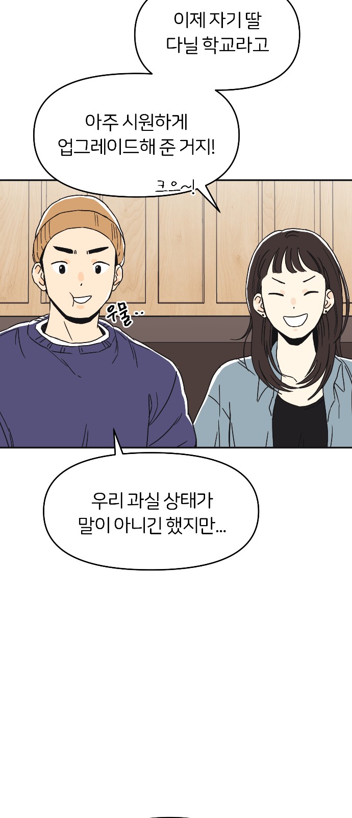 59 페이지
