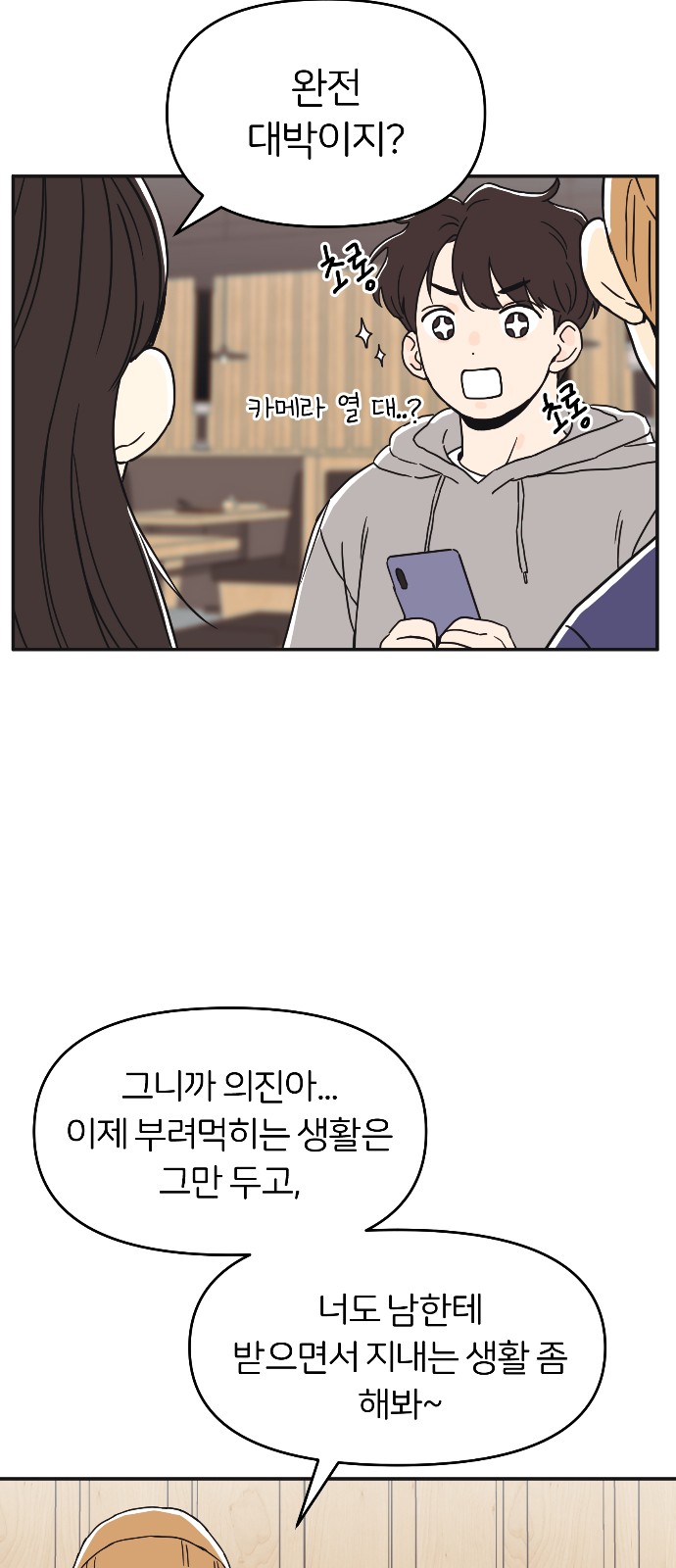 60 페이지