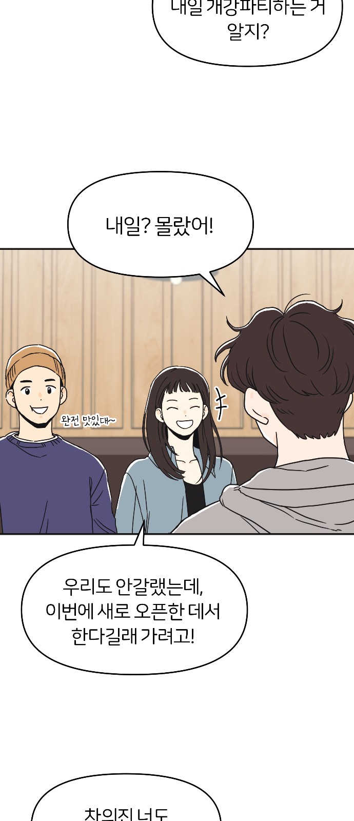 63 페이지