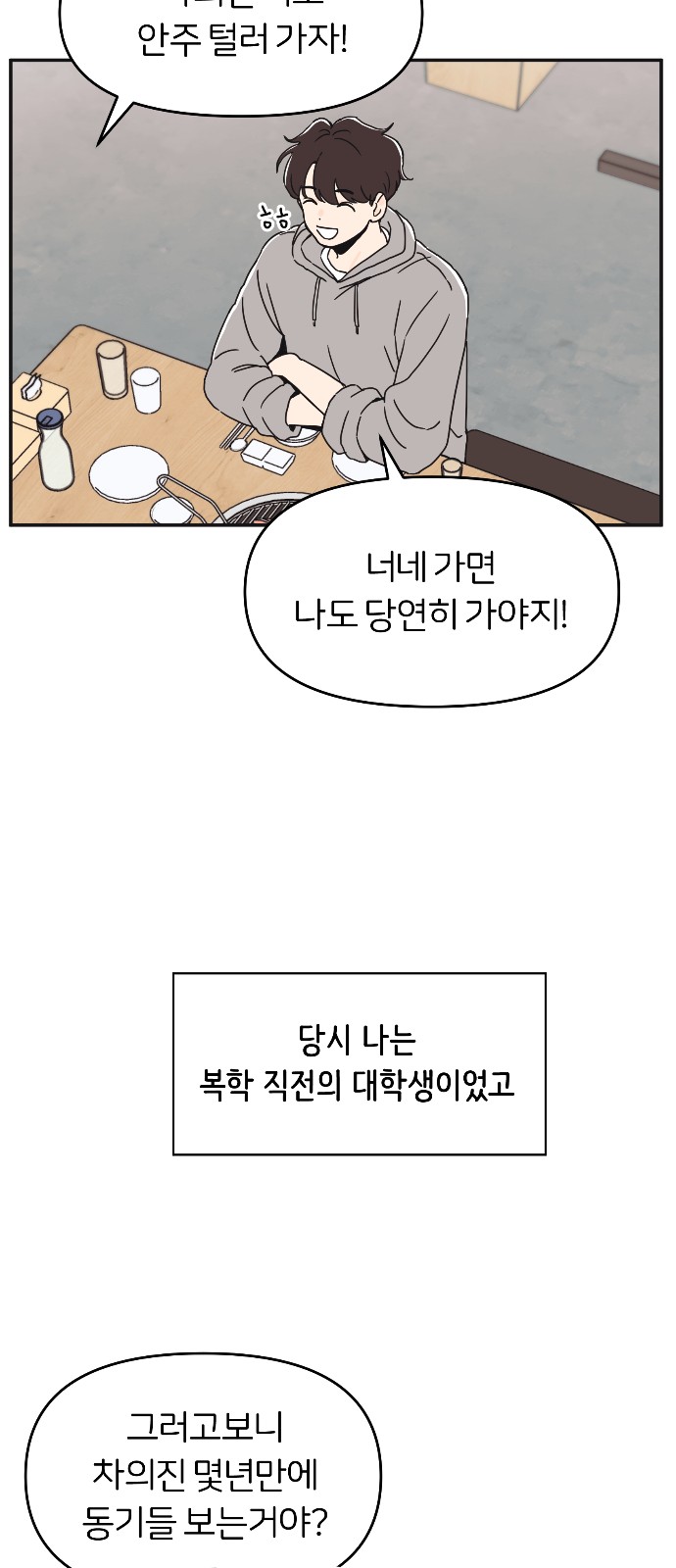 64 페이지
