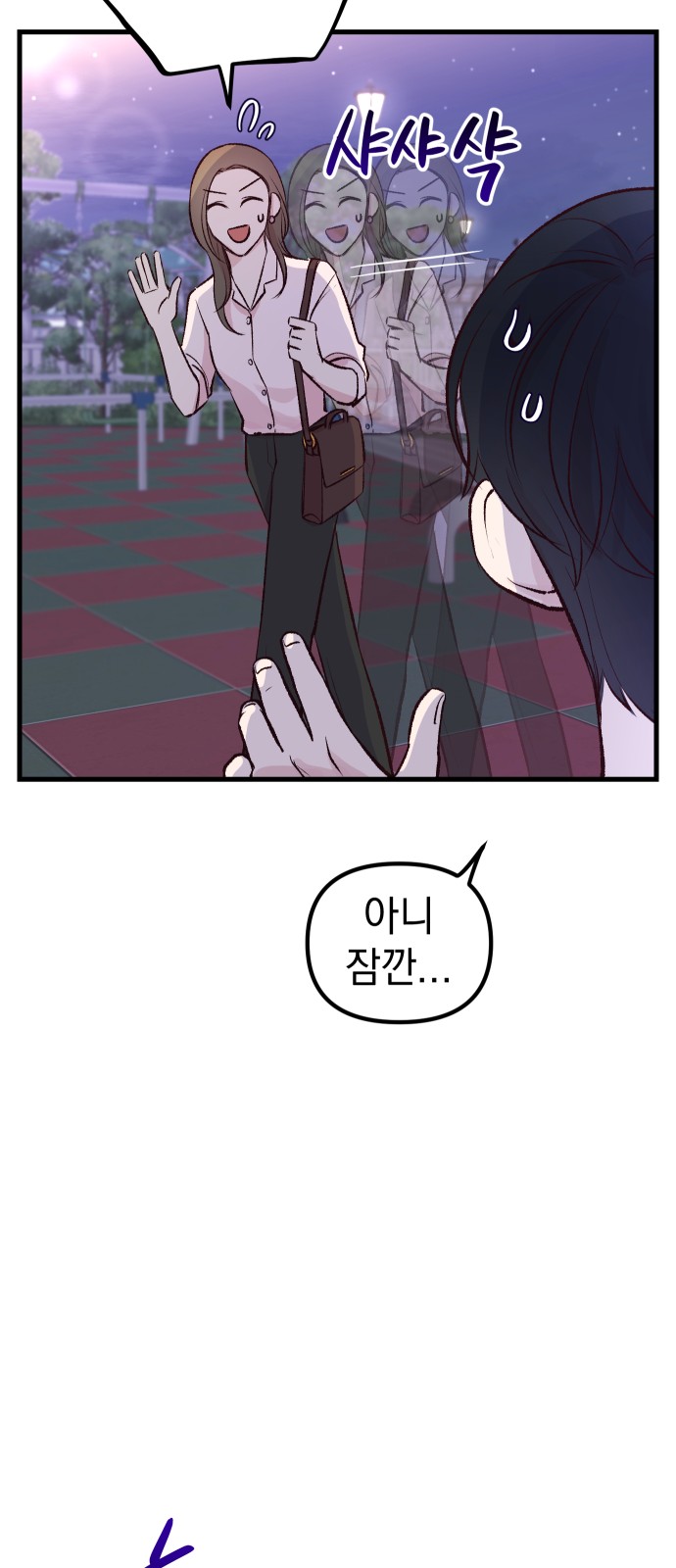 103 페이지