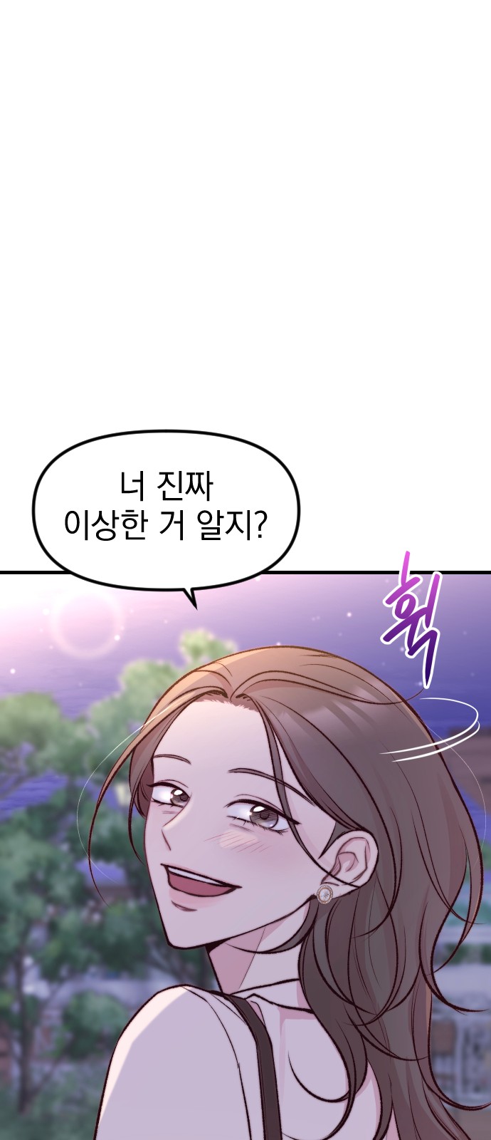 106 페이지