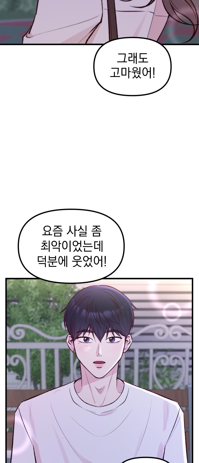 107 페이지