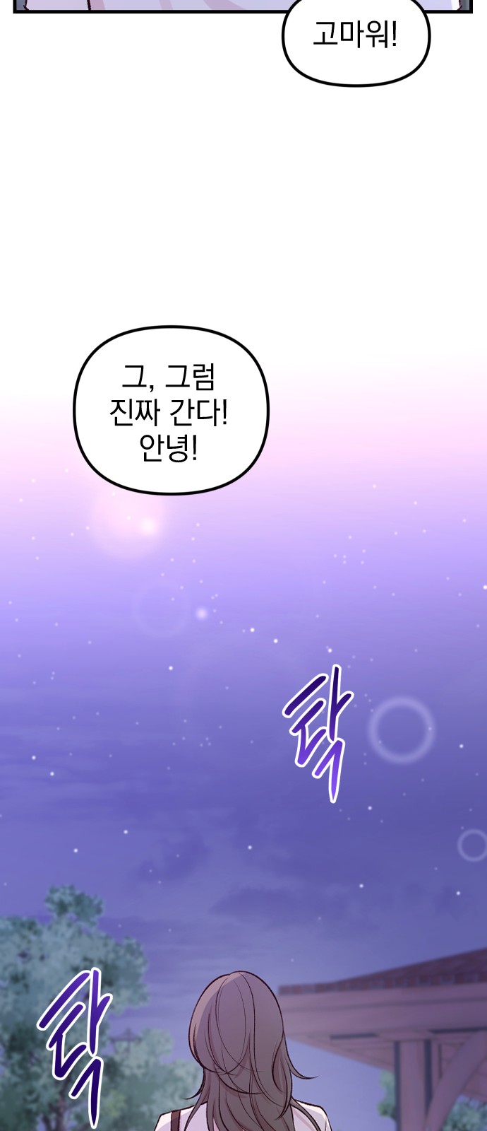 108 페이지