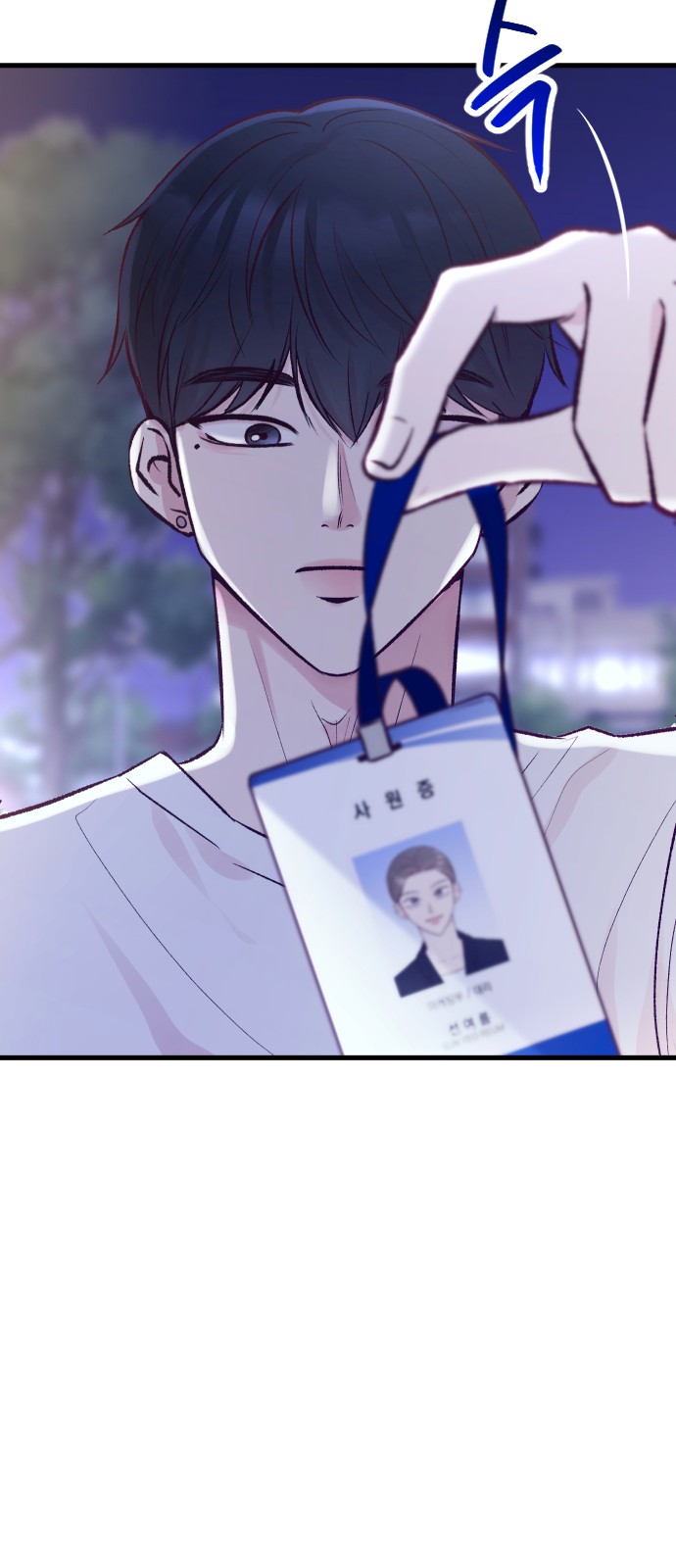 113 페이지