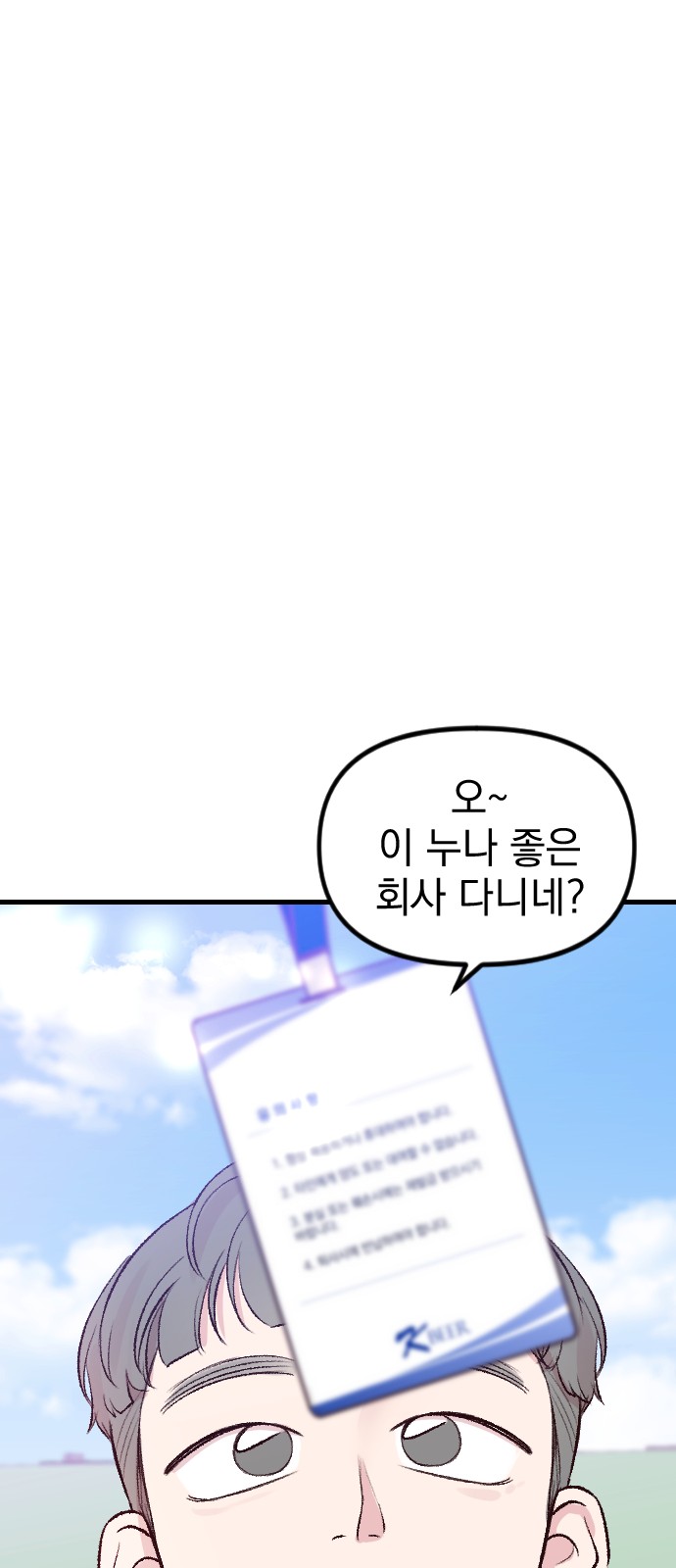 114 페이지