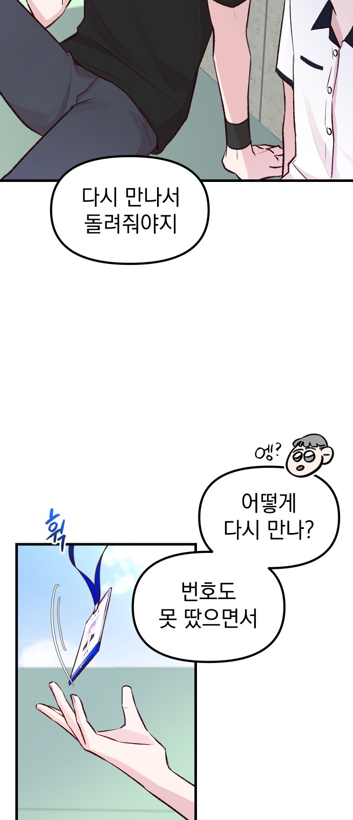 116 페이지