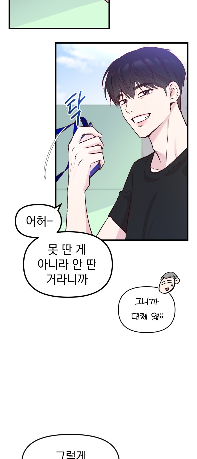 117 페이지