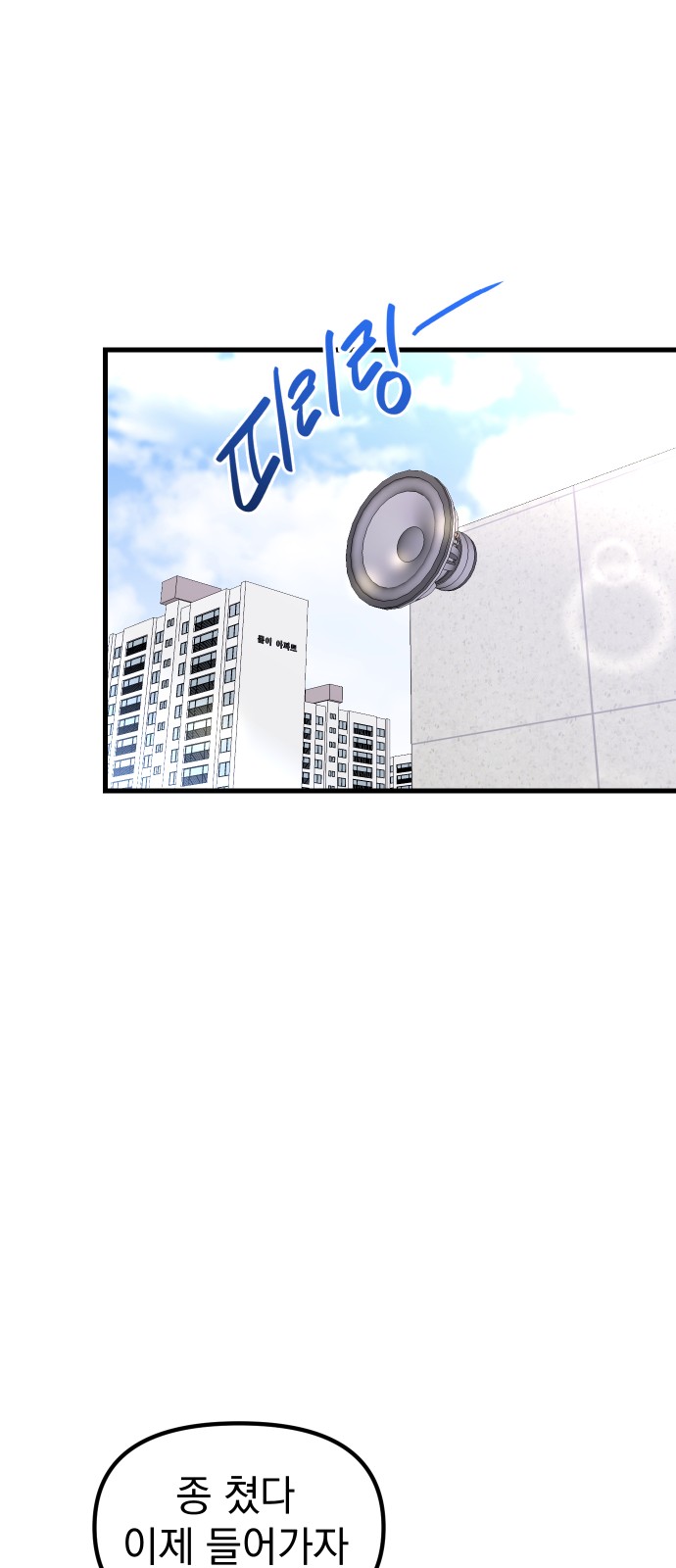 119 페이지