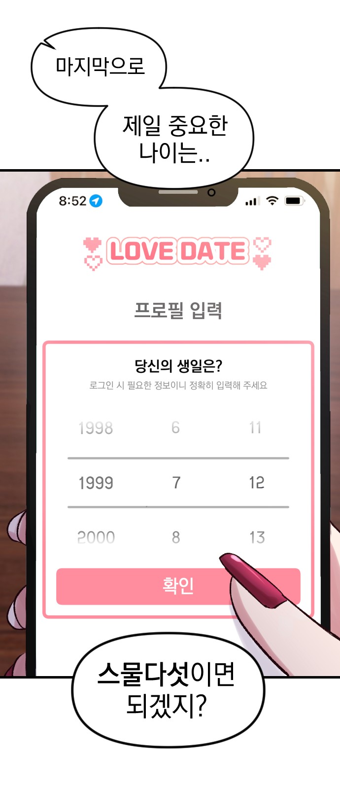 13 페이지