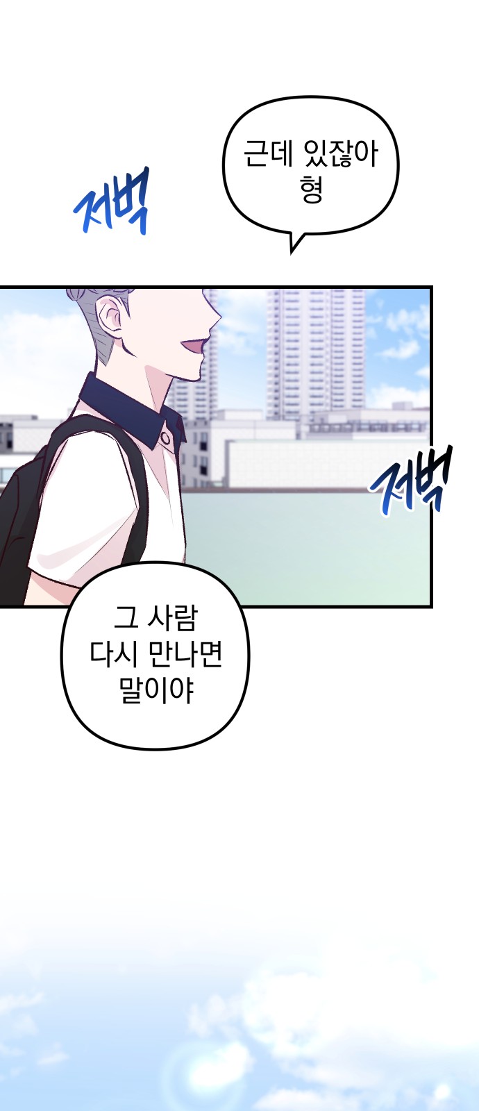 121 페이지