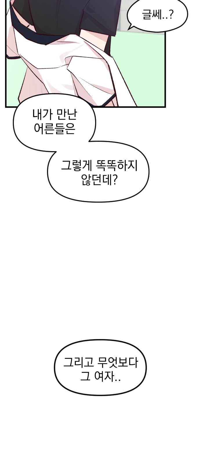 125 페이지