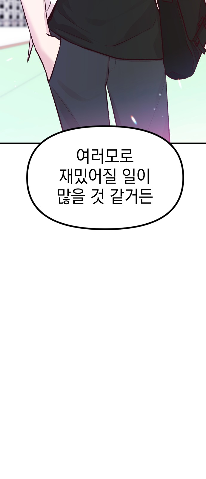 127 페이지