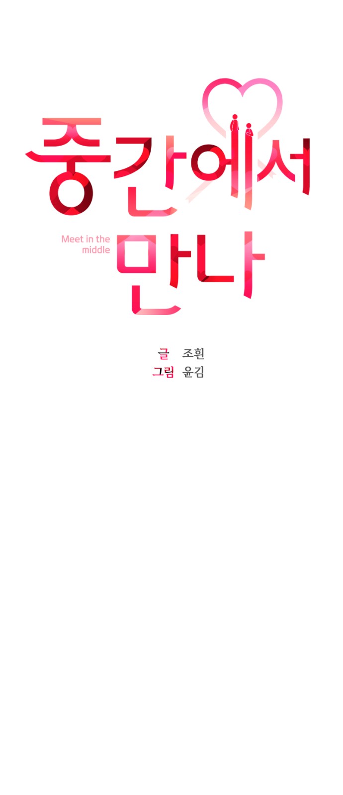 128 페이지