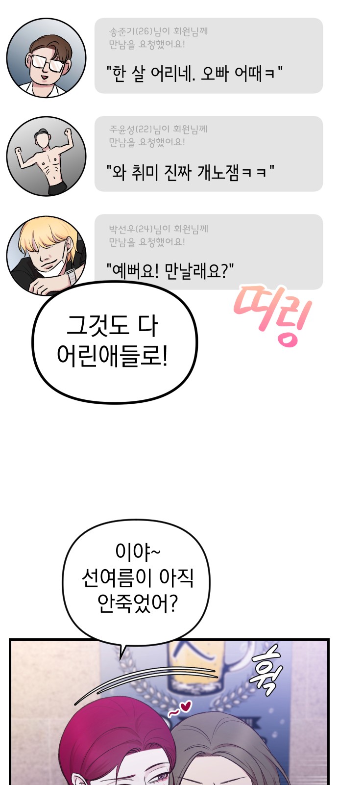 27 페이지