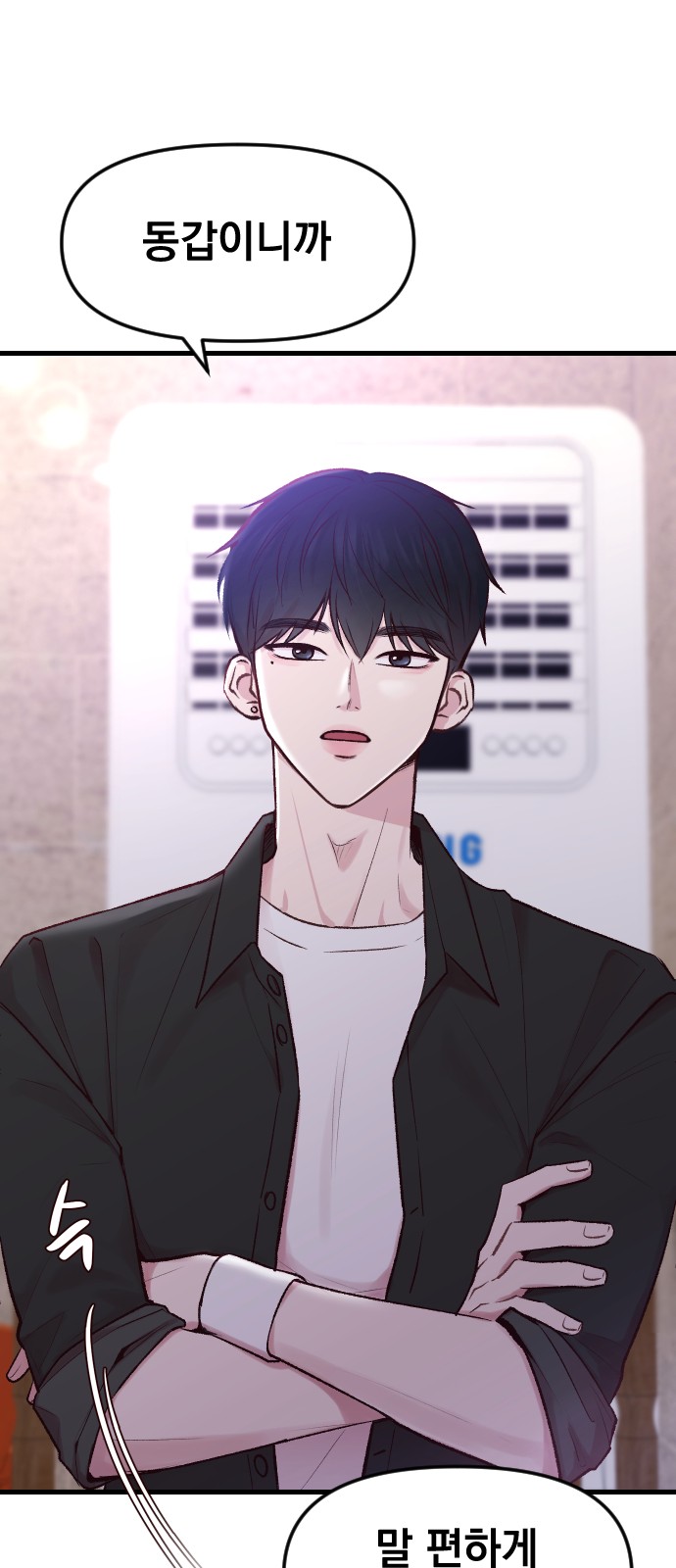 4 페이지